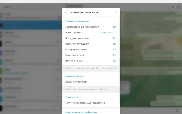 Снимок экрана 3
